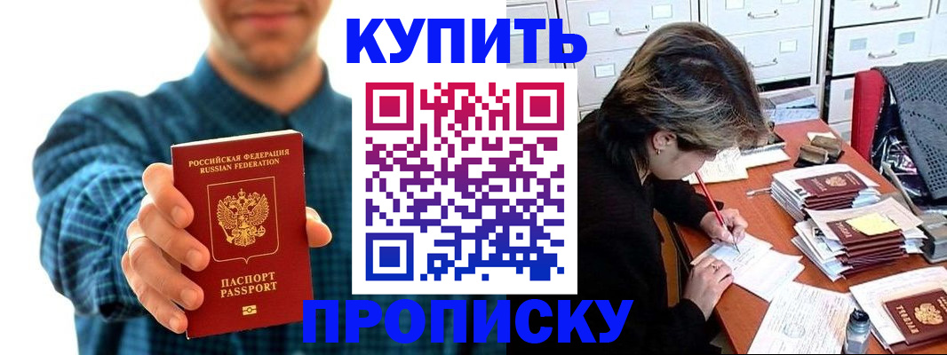 миграционный учет в Юрюзани